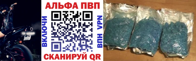 Как найти наркотики Лысково АМФЕТАМИН  Кодеин  APVP  МАРИХУАНА 