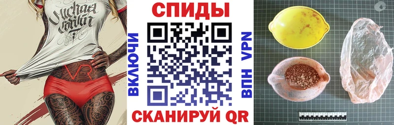 АМФЕТАМИН Розовый  МЕГА ссылки  Лысково 