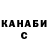 Героин хмурый NansyLMK