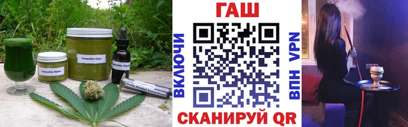 Печенье с ТГК конопля  Лысково 
