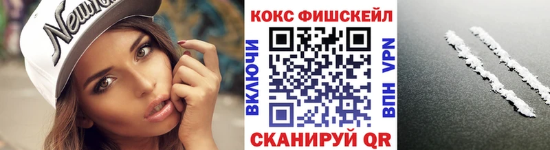 как найти   Лысково  КОКАИН Колумбийский 