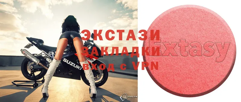 как найти   Лысково  Ecstasy Дубай 