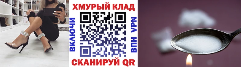 ГЕРОИН герыч  Лысково 