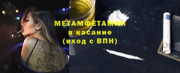 эйфоретик Новокубанск