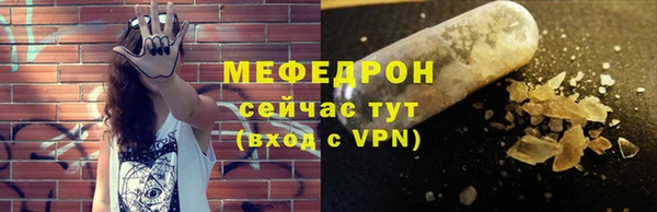 прущая мука Нея