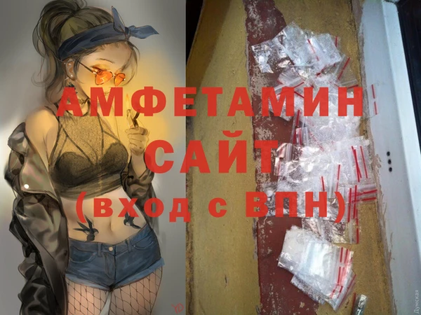 мефедрон VHQ Новодвинск