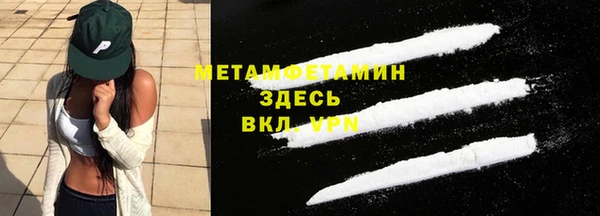 мефедрон VHQ Новодвинск