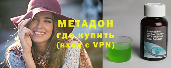 мефедрон VHQ Новодвинск