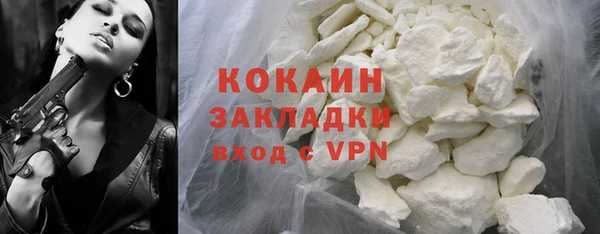 соль курить ск Новозыбков
