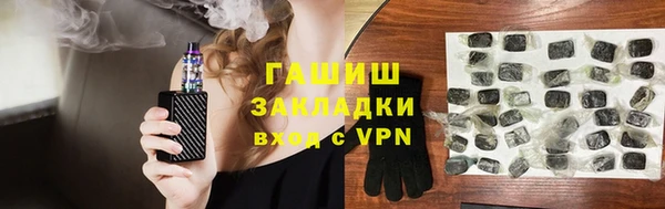 эйфоретик Новокубанск
