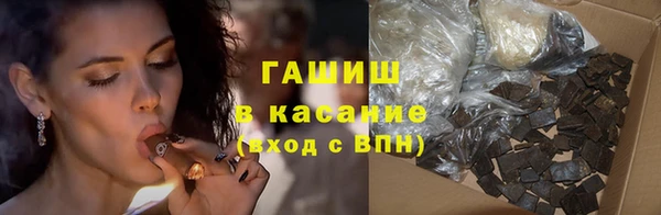мефедрон VHQ Новодвинск