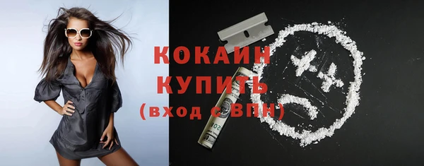 мефедрон VHQ Новодвинск