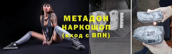 соль курить ск Новозыбков