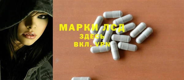 соль курить ск Новозыбков
