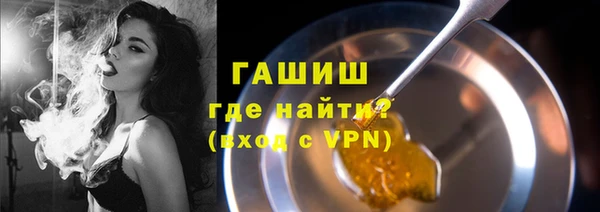 эйфоретик Новокубанск