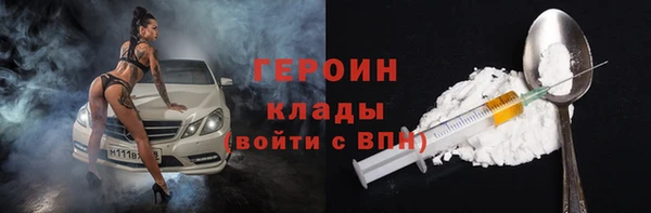 эйфоретик Новокубанск