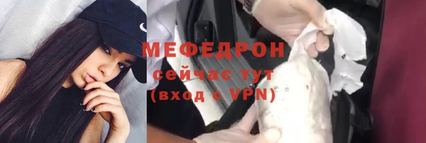 мефедрон VHQ Новодвинск