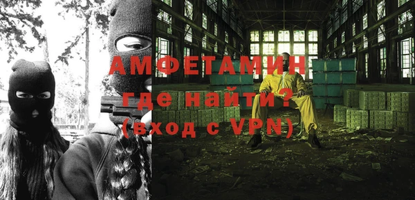 соль курить ск Новозыбков