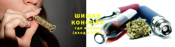 мефедрон VHQ Новодвинск