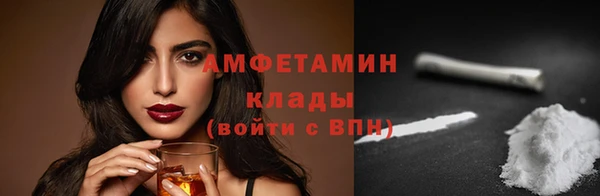 соль курить ск Новозыбков