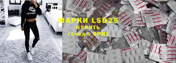 мефедрон VHQ Новодвинск