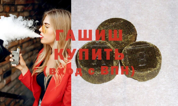 эйфоретик Новокубанск