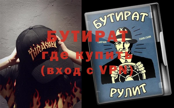 эйфоретик Новокубанск