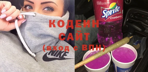 мефедрон VHQ Новодвинск