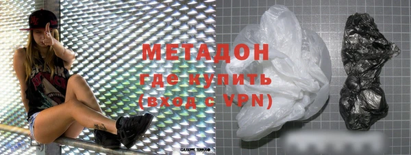 эйфоретик Новокубанск