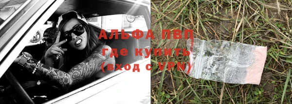соль курить ск Новозыбков