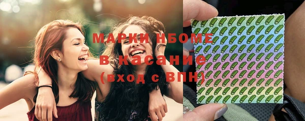 эйфоретик Новокубанск