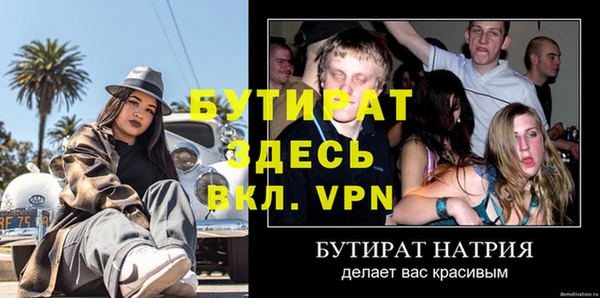 соль курить ск Новозыбков