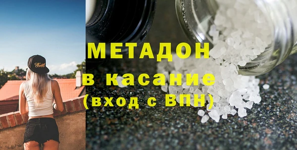 соль курить ск Новозыбков