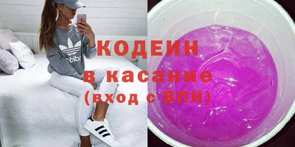 соль курить ск Новозыбков