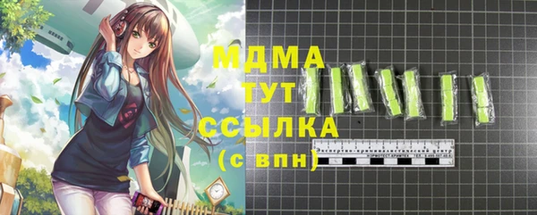эйфоретик Новокубанск