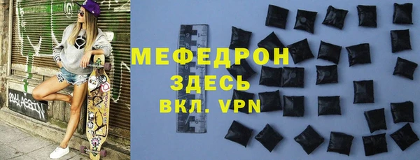 соль курить ск Новозыбков