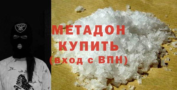 эйфоретик Новокубанск