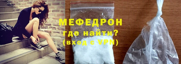 мефедрон VHQ Новодвинск