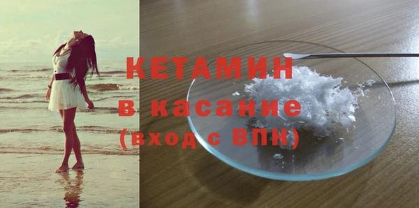 эйфоретик Новокубанск