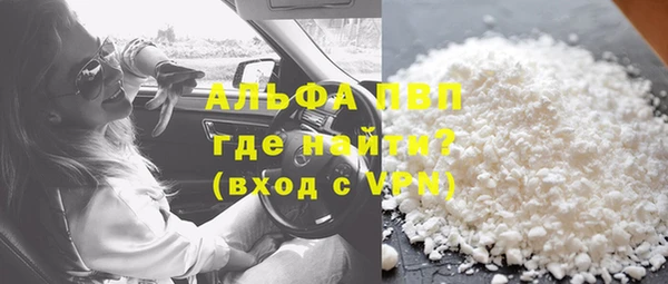 эйфоретик Новокубанск