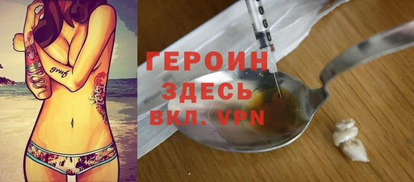 мефедрон VHQ Новодвинск