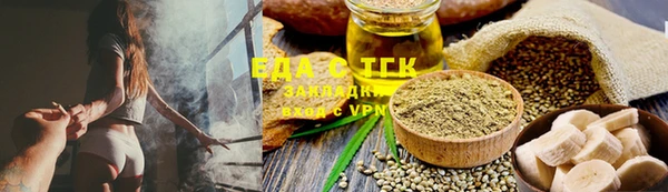 эйфоретик Новокубанск