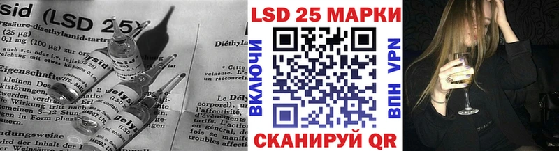 купить  цена  Лысково  LSD-25 экстази кислота 