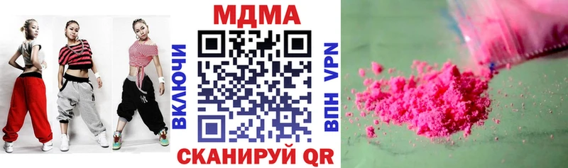 MDMA Molly  Лысково 