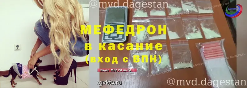 Мефедрон VHQ  Лысково 