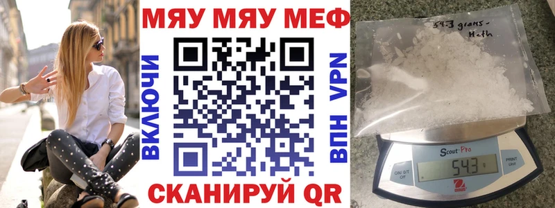даркнет сайт  Лысково  Мефедрон VHQ 