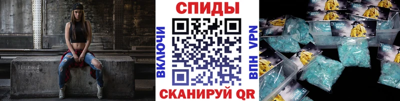 МЕТАМФЕТАМИН кристалл  Лысково 