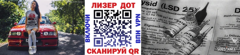 Марки NBOMe 1,5мг  Лысково 
