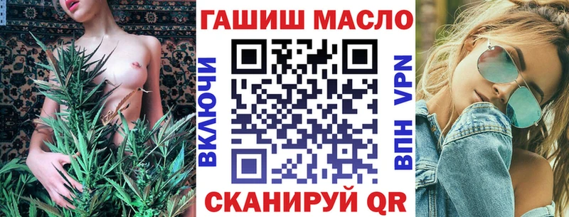 Дистиллят ТГК жижа  цена наркотик  Лысково 