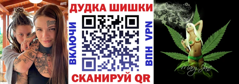 Конопля Bruce Banner Лысково